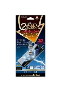 サンフィルター iPhone12 iPhone12Pro iPhone11 iPhoneXR 6.1インチ 2度強化ガラスフルラウンド キズに強い 指紋防止 のぞき見防止左右