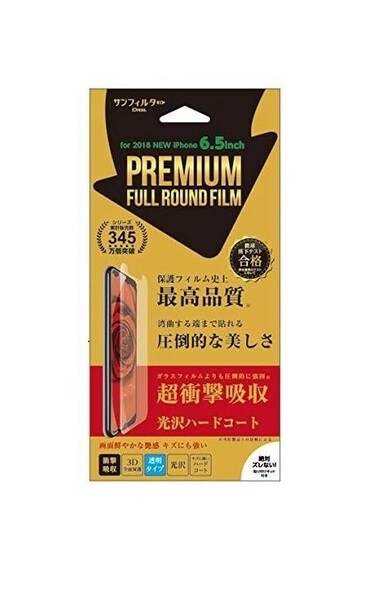 サンクレスト iPhone11ProMax iPhoneXSMax 6.5インチ フルラウンド衝撃吸収 透明 光沢 3D全面 液晶保護フィルム 色鮮やか i32CFAF