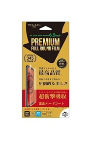 サンクレスト iPhone11ProMax iPhoneXSMax 6.5インチ フルラウンド衝撃吸収 透明 光沢 3D全面 液晶保護フィルム 色鮮やか i32CFAF