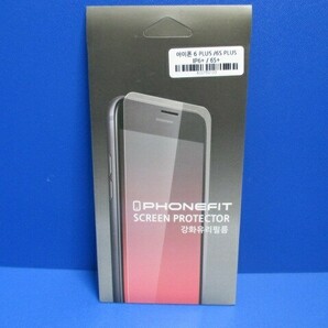 特価品 液晶保護 ガラス フィルム iPhone6Plus iPhone6sPlus (5.5インチ）9H高硬度 厚さ0.29mm 光沢