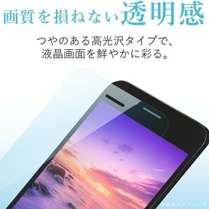 在庫処分品 エレコム｜ELECOM iPhoneSE（第3世代）iPhone 8 ガラスフィルム 0.33mm 指紋防止 光沢 TH-A17MFLGG 9Hの画像7