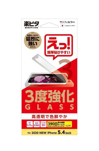 サンクレスト iPhone12mini iPhone13mini 液晶保護ガラス 3度強化 光沢 サンダーガラス 光沢 防指紋 0.33mm 9H