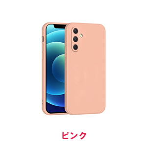 ピンク Galaxy A54 5G ケース シリコン 保護ケース ハードケース 衝撃吸収 人気 ストラップホール おすすめ ギャラクシー エーフィフティフ