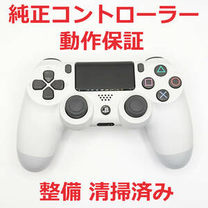 新型 PS4コントローラー デュアルショック4 CUH-ZCT2J 純正品 動作保証 ☆03