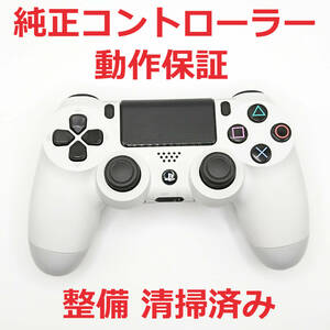 PS4コントローラー デュアルショック4 CUH-ZCT1J 純正品 動作保証 ☆12
