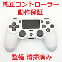 新型 PS4コントローラー デュアルショック4 CUH-ZCT2J 純正品 動作保証 ☆04_画像1