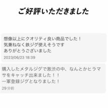 鰤・ヒラマサ　ジギング　鉄ジグ　180g　3本セット　色選択OK　その他同梱OK_画像10