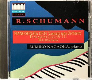 CD/ シューマン：ピアノ・ソナタ第3番、3つの幻想的小品、森の情景 / 長岡純子(P)