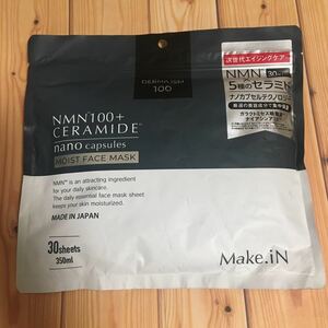 NMN 100+ セラミド　ナノカプセル　モイストフェイスマスク　30枚　パック