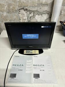 TOSHIBA 液晶カラーテレビ 19A8000 動作確認済み　送料無料