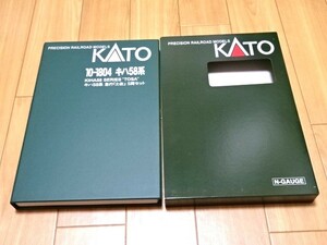 KATO 10-1804 キハ58系 急行 土佐 車両ケース [説明書付]