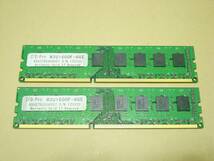 CFD Pro W3U1600F-8GE DDR3-1600 PC3-12800 8GB x2枚 計16GB デスク用_画像1