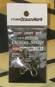 ★新品未使用★　SOM スタジオオーシャンマーク オーシャンスナップ / Ocean Snap #5BB