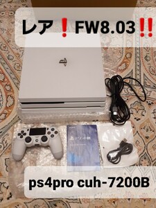 FW8.03 レア　PS4pro　CUH-7200B 本体一式　各種　埃フィルター装着済み　おまけ付き　送料無料 　動作品　SONY グレイシャー ホワイト　