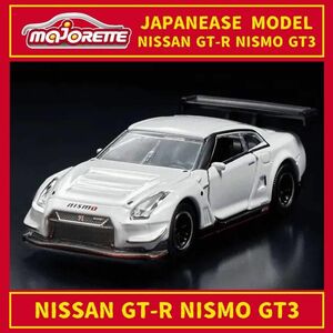 ニッサン GT-R ニスモ GT3 白 日本車 マジョレット ミニカー