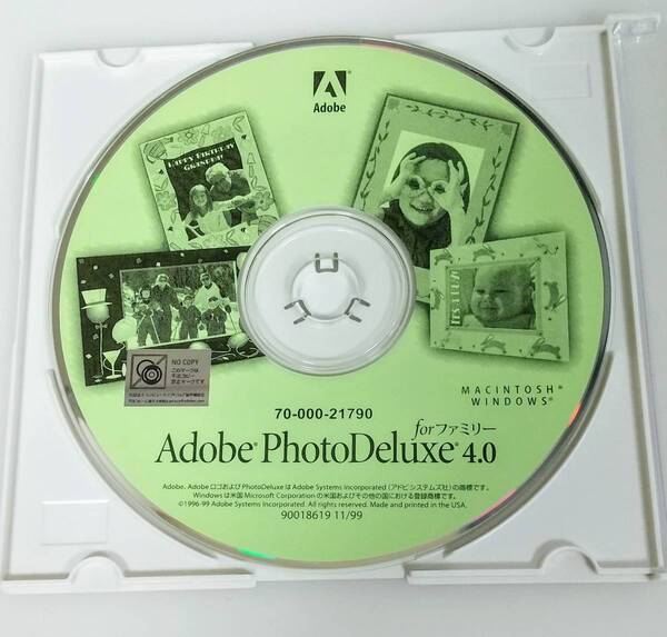 Adobe PhotoDeluxe for ファミリー 4.0 Windows