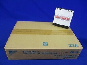 冷媒分岐管 オフィスエアコン用別売品 KHD58C23A