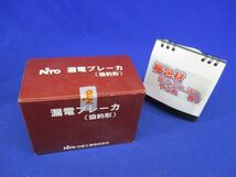 単3中性線欠相保護付漏電ブレーカ GK108NA 3P 100A F30_画像8