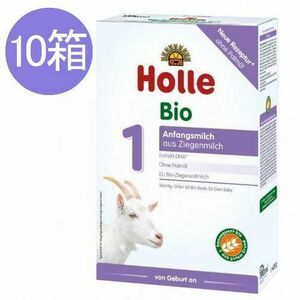 送料無料 10個セット ホレ Holle ヤギ オーガニック 粉ミルク Step 1 (0ヶ月～6ヶ月)400g