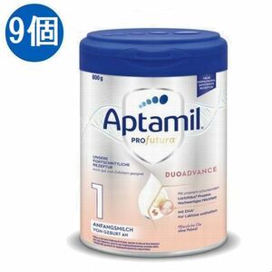 9 шт x Aptamil(apta Mill ) Profutura высококлассный STEP 1 мука молоко (0 месяцев ~) 800g