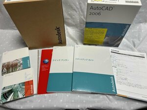 Autodesk AutoCAD 2006 シリアルナンバー付属 永久ライセンス 日本語版 Win10/Win11対応