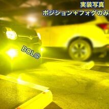 爆光 LED バルブ 黄色 イエロー HB4 HB3 フォグランプ 車 高輝度 車 車検対応 csp フォグ 明るい　3000k_画像2