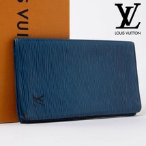 1円★LOUIS VUITTON ルイヴィトン M63212 エピ ポルトカルト クレディ 二つ折り 長財布 ウォレット 札入れ ブルー系　青_画像1