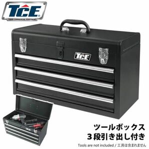 Torin TCE 20インチ ３段引き出し付きツールボックスTCE 20" 3-Drawer Tool Box 工具箱 道具箱