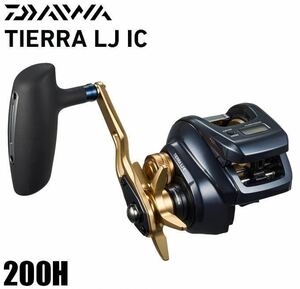 新品同様 DAIWA ダイワ 23 ティエラLJ IC200H カウンターリール 圧倒的なドラグ性能 ジギング・ライトジギング 