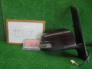 8EH4561CD6 ) 日産 セレナ ハイウェイスター CC25 後期型 純正ウィンカー付き電格サイドドアミラー右　ムラカミ