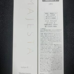 新入荷ナリス化粧品マジェスタローションllx2本（保護化粧水）