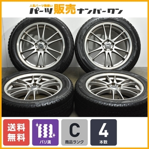 【バリ溝】クロススピード 17in 7J +50 PCD100 ヨコハマ アイスガード6 iG60 225/50R17 BM BP レガシィ エクシーガ ウィッシュ 即納可能