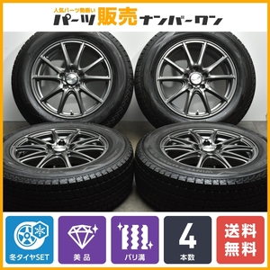 【バリ溝 美品】FINALSPEED 17in 7J +38 PCD114.3 ダンロップ ウインターマックス SJ8 225/65R17 ハリアー RAV4 エクストレイル CR-V