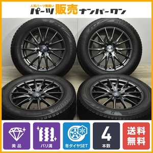 【バリ溝 美品】VELVA 17in 7J +40 PCD114.3 ブリヂストン ブリザック VRX2 225/60R17 アルファード ヴェルファイア エクストレイル