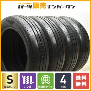 【2023年製 新車外し バリ溝】ダンロップ エナセーブ EC350+ 195/60R17 4本 60 プリウス ライズ ロッキー レックス 納車外し 即納可能