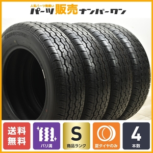 【新車外し品 バリ溝】ブリヂストン RD-613 STEEL 195/70R15 106/104L LT 2021年製 4本 ライトトラック カムロード トヨエース 納車外し