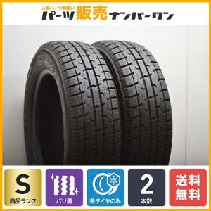 【イボ付き 2022年製】トーヨー オブザーブ ガリット GIZ 165/65R14 2本セット スタッドレス タンク ルーミー パッソ デリカD:2 ソリオ