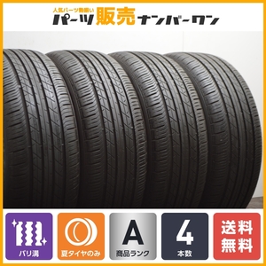 【バリ溝】ブリヂストン トランザ ER33 205/55R17 4本セット ノア ヴォクシー プリウスα ステップワゴン キックス W177 W247 C118 即納可