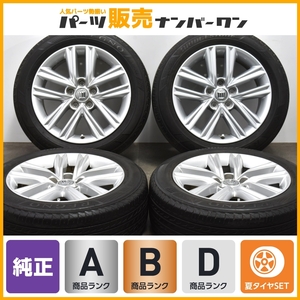 【程度良好品】トヨタ 210 クラウンアスリート 純正 17in 7.5J +40 PCD114.3 ブリヂストン レグノ GR-XI 215/55R17 マークX エスティマ