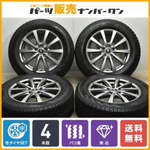 【美品 バリ溝】ユーロスピード 17in 7J +50 PCD114.3 ヨコハマ アイスガード G075 225/65R17 CR-V エクストレイル CX-5 CX-8 送料無料_画像1