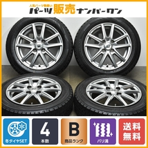 【バリ溝 スタッドレス】SEIN 14in 4.5J +45 PCD100 ダンロップ ウインターマックス WM02 155/65R14 N-BOX サクラ デイズ ワゴンR タント_画像1