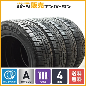 【WM02 バリ溝】ダンロップ ウインターマックス WM02 215/65R16 4本セット アルファード ヴェルファイア エルグランド CX-30 MX-30