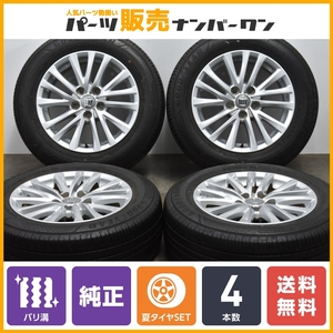 【バリ溝】トヨタ 210 クラウン ロイヤル 後期 純正 16in 7J +40 PCD114.3 グッドイヤー エフィシェントグリップ エコ EG02 215/60R16