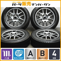 【バリ溝】ザック 15in 5.5J +49 ブリヂストン ブリザック VRX2 175/65R15 アクア フィールダー フィット スイフト クロスビー イグニス_画像1