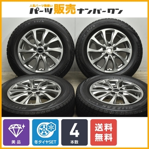 【美品】バルミナ 15in 6J +43 PCD100 ブリヂストン ブリザック VRX 195/65R15 プリウス カローラツーリング スポーツ インプレッサ