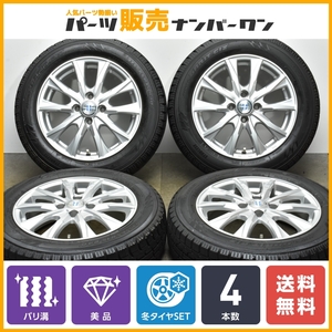 【バリ溝 美品】ネクスタ 15in 5.5J +42 PCD100 トーヨー オブザーブ ガリット GIZ 175/65R15 アクア ヴィッツ フィット キューブ 即納可