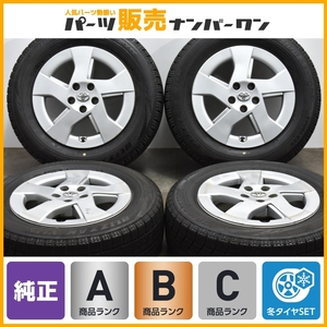 【大特価】トヨタ 30 プリウス 純正 15in 6J +45 PCD100 ブリヂストン ブリザック VRX 195/65R15 カローラツーリング スポーツ ウィッシュ