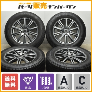 【美品】バルミナ 17in 7J+45 PCD114.3 ブリヂストン ブリザック DM-V3 225/65R17 エクストレイル CX-5 CX-8 レガシィアウトバック バリ溝