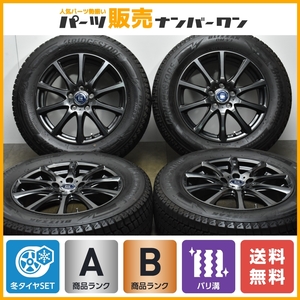 【美品】ラ・ストラーダ ティラード Eta 17in 7J +53 PCD114.3 ブリジストン ブリジストン DM-V3 225/65R17 エクストレイル CX-5 CX-8