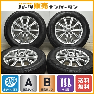 【美品 バリ溝】ミルアス 15in 6J +43 PCD100 ヨコハマ アイスガード iG60 195/65R15 プリウス カローラスポーツ ツーリング ウィッシュ